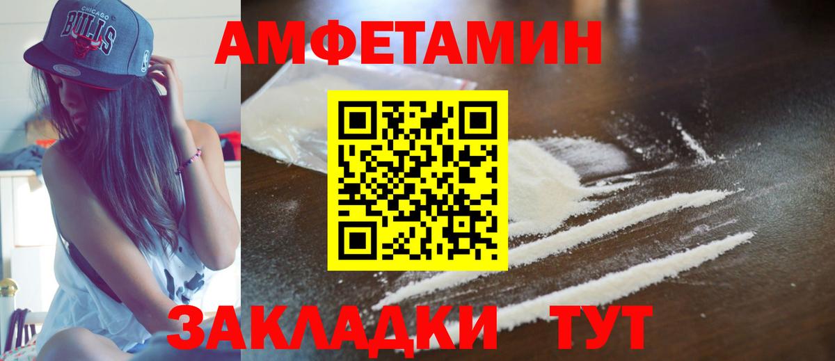 АМФ VHQ Коммунар