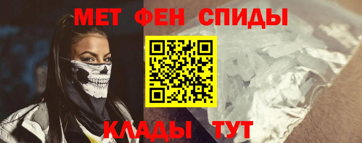 Амфетамин Premium  АМФЕТАМИН  Amphetamine  Коммунар  Вход с VPN 