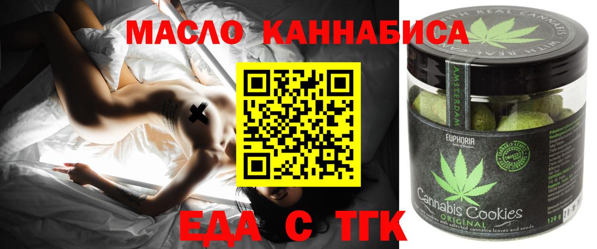 COCAIN  Вход с VPN  Меф кристаллы  Метамфетамин  Коммунар  Гашиш 