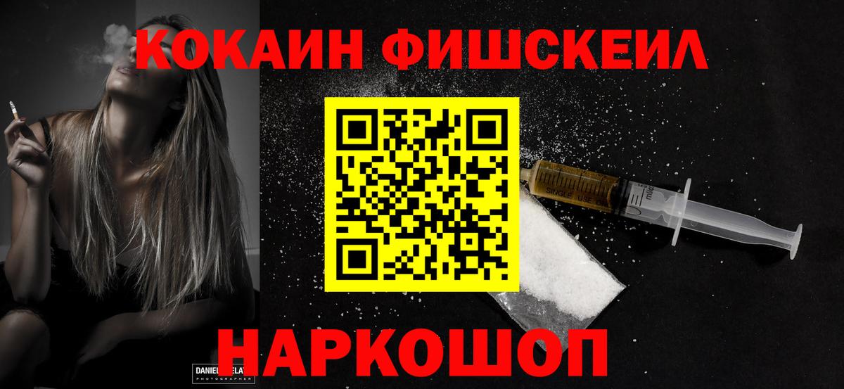 COCAIN  Вход с VPN  Коммунар  COCAIN Columbia  Кокаин Эквадор 