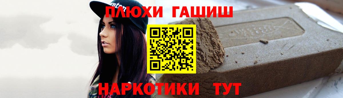 продажа наркотиков  Гашиш хэш  Гашиш  Вход с VPN  ГАШ Ice-O-Lator  Коммунар 