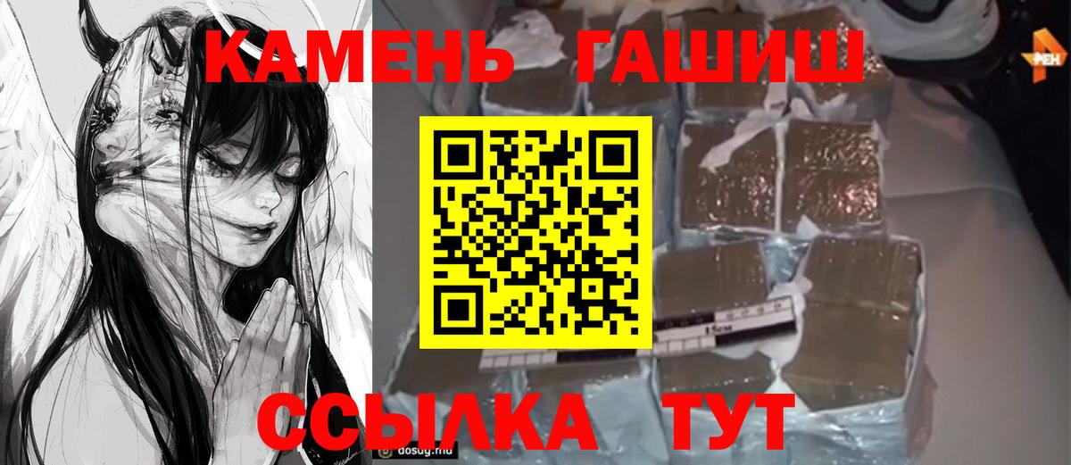 ГАШ Коммунар