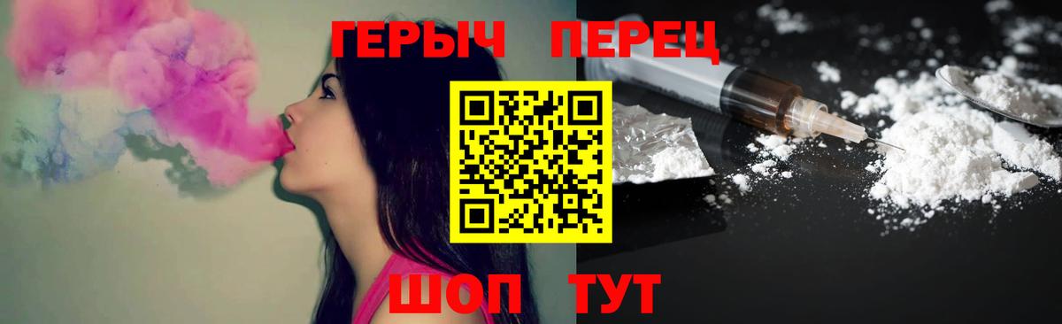ГЕРОИН гречка Коммунар