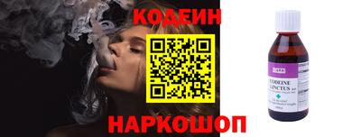 эйфоретик Кингисепп