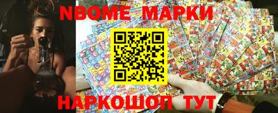 кристаллы Кинель