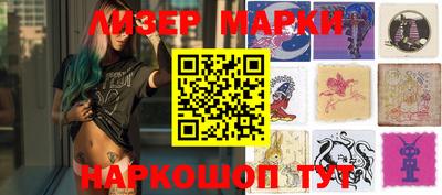 кристаллы Кинель