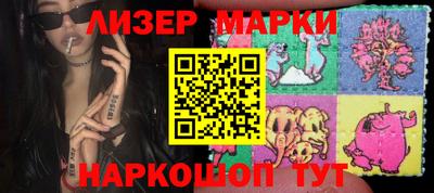 молекула духа Кимры
