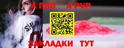 кристаллы Кинель