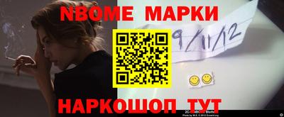 кристаллы Кинель