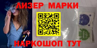 молекула духа Кимры