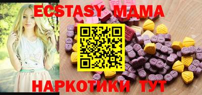 молекула духа Кимры