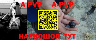 кристаллы Кинель