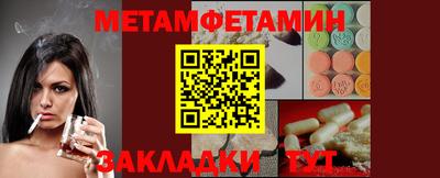 молекула духа Кимры