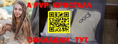 эйфоретик Кингисепп