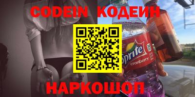 кристаллы Кинель