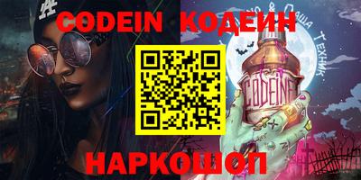 кристаллы Кинель