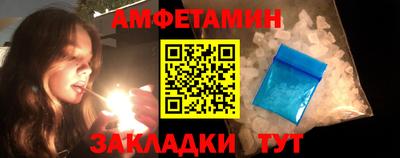молекула духа Кимры