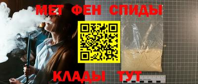 кристаллы Кинель