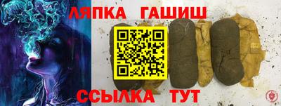 кристаллы Кинель