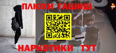кристаллы Кинель