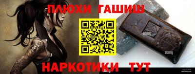 кристаллы Кинель