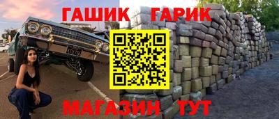 кристаллы Кинель