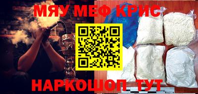молекула духа Кимры