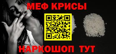 кристаллы Кинель