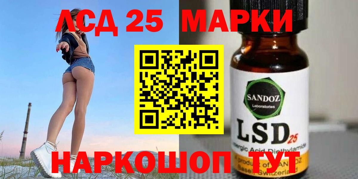 Коммунар  Лсд 25 экстази кислота  Вход с VPN  LSD-25 экстази ecstasy 
