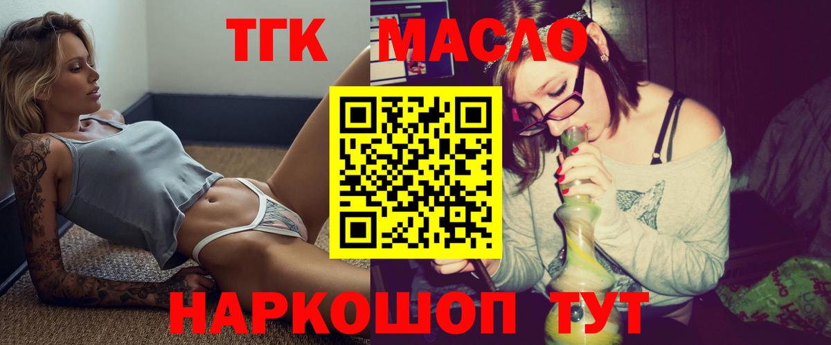 ТГК концентрат Коммунар