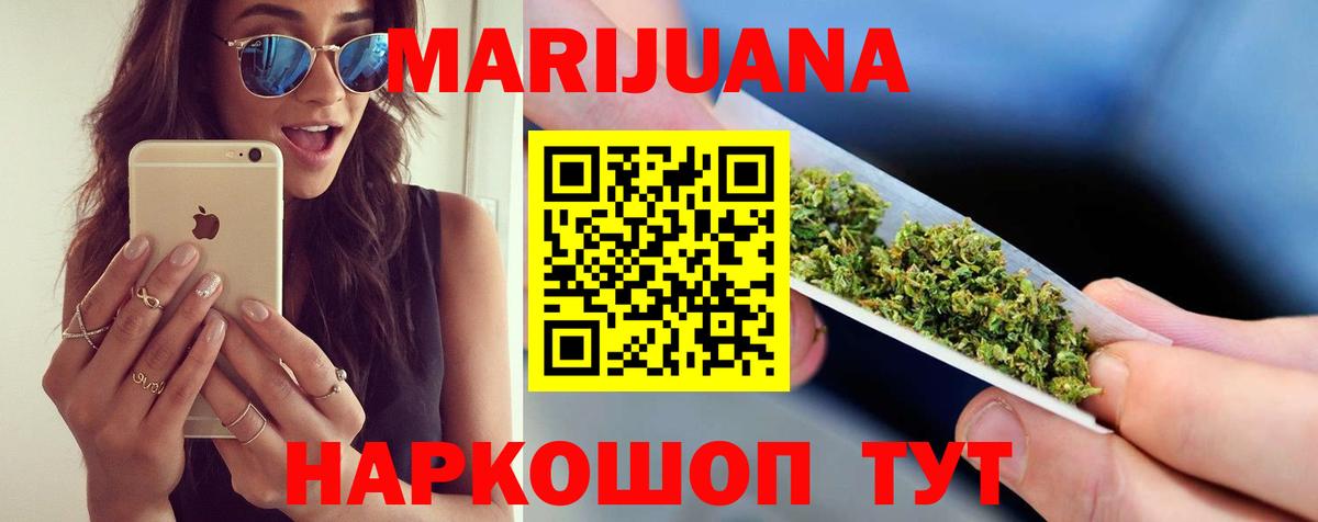 Канабис VHQ Коммунар
